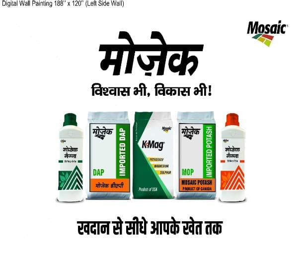 Mosaic India — Kisan Mela & Partner Meets 5