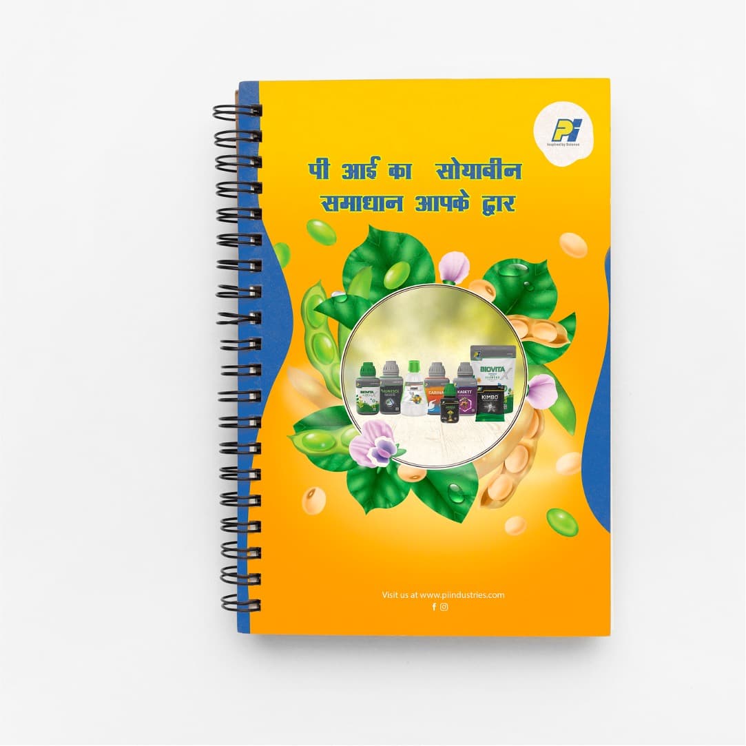 PI Industries — 3D Product Range 5